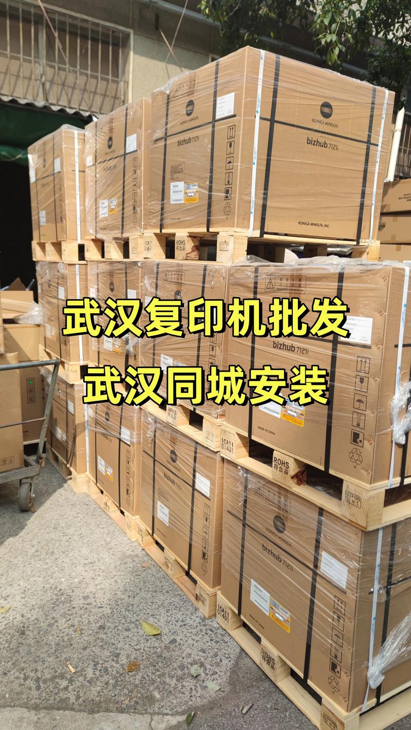 笔记本台式机